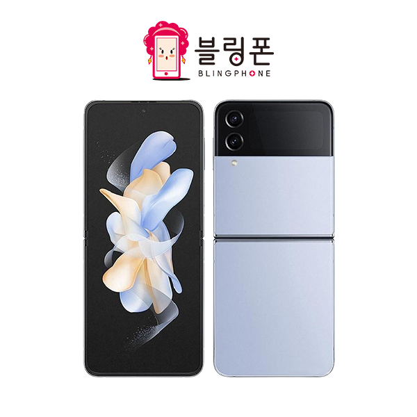 대단한형제들 삼성 갤럭시 Z플립4 5G 256GB 512GB 미래를 예측하는 혁신